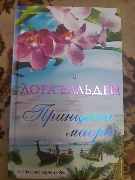 Книги Книжный клуб