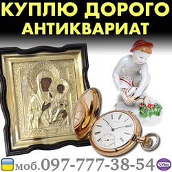 Коллекционер купит антиквариат, золотые монеты, иконы, ордена и медали СССР