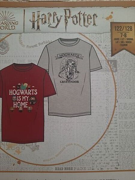 Набір 2 футболки Harry Potter 7-8 р. 122-128, 9-10 р. 134-140