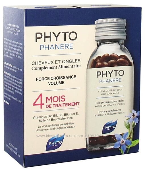 Phyto Фіто вітаміни для волосся та нігтів 120 шт