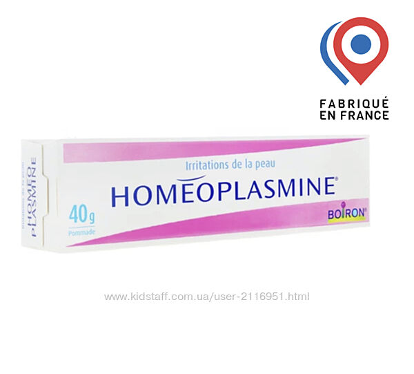 Универсальный бальзам homeoplasmine фрация 40 g