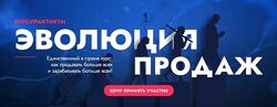 Игорь Рызов Эволюция продаж 2.0 2022