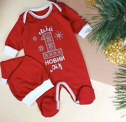 Новорічний комплект для малюка, новорічний комплект для новонародженого 