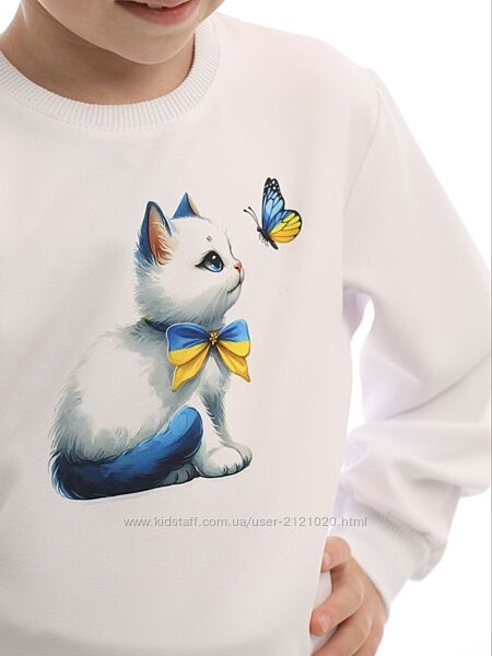 Світшот патріотичний для дівчинки, світшоти дитячі патріотичні, 