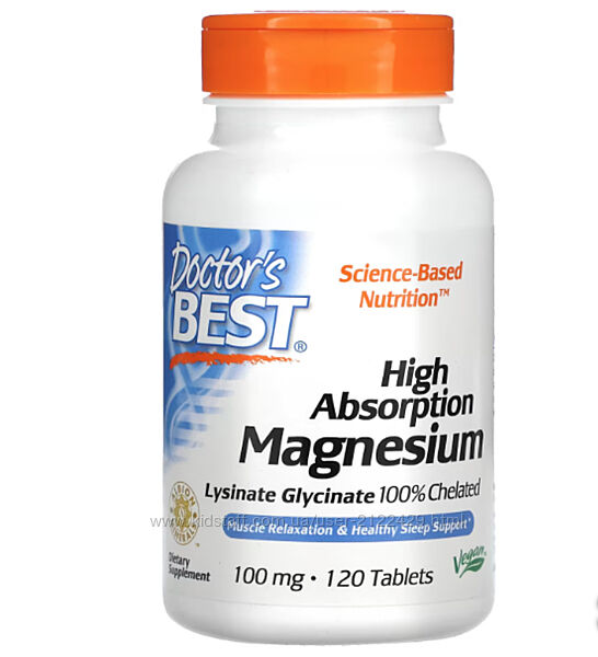 Doctors Best High Absorption Magnesium 100 Chelated - 120 tablets Магний