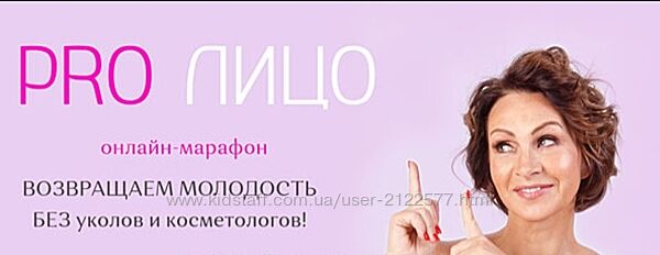 Галина Дубинина PRO Лицо