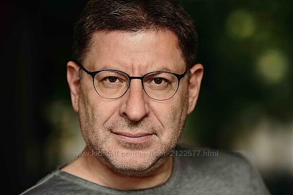 Михаил Лабковский Курси Книги Лекции