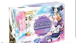 Жанна Абрамова Метафорические ассоциативные карты Женская идентичность 