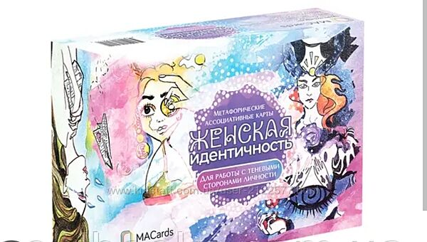 Жанна Абрамова Метафорические ассоциативные карты Женская идентичность 