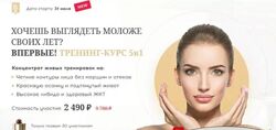 Алесь Улищенко Тренинг- Курс 5 в 1 2022