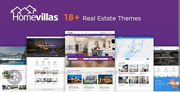 Home Villas 2.7 Премиум шаблон