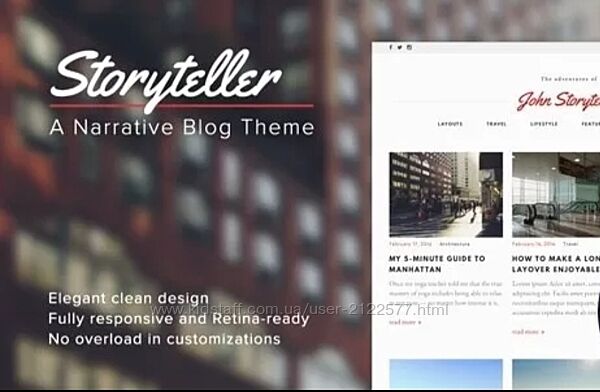 Storyteller 1.5 Премиум шаблон Theme для WordPress