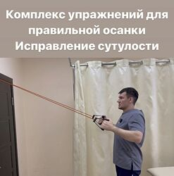 Антон Алексеев Комплекс упражнений для правильной осанки и исправления сут