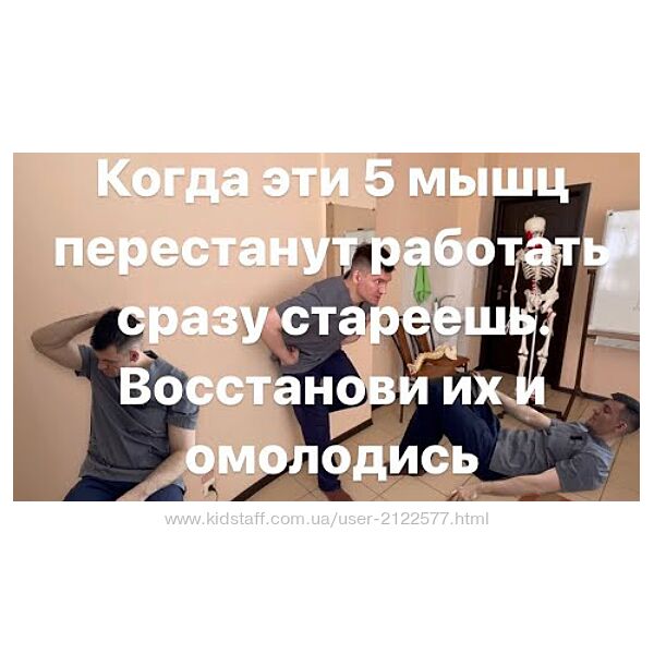 Антон Алексеев Комплекс упражнений для мышц отвечающих за старение 2023