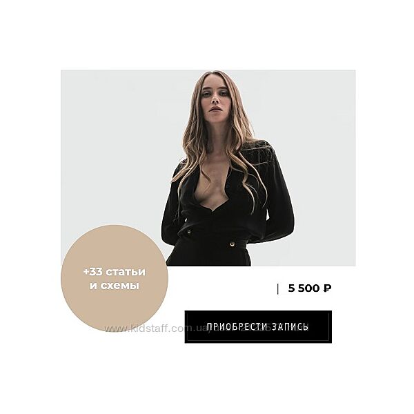 Елена Корнилова Трансформационный интенсив Состояние стояния 2023