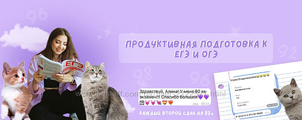 Грачева Алина АИК Шпаргалки на ЕГЭ. Английский язык 2023