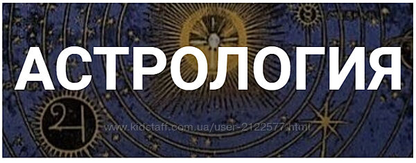 Евгений Фарафонов  Сатурн, власть Отца и могущество времени 2023