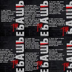 Егор Горд Гордая самооценка