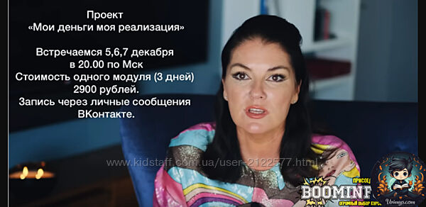 Вероника Степанова Мои деньги, моя реализация. 2 месяц 2022