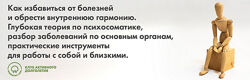 Алексей Маматов, Алла Шевченко Психосоматика 2023