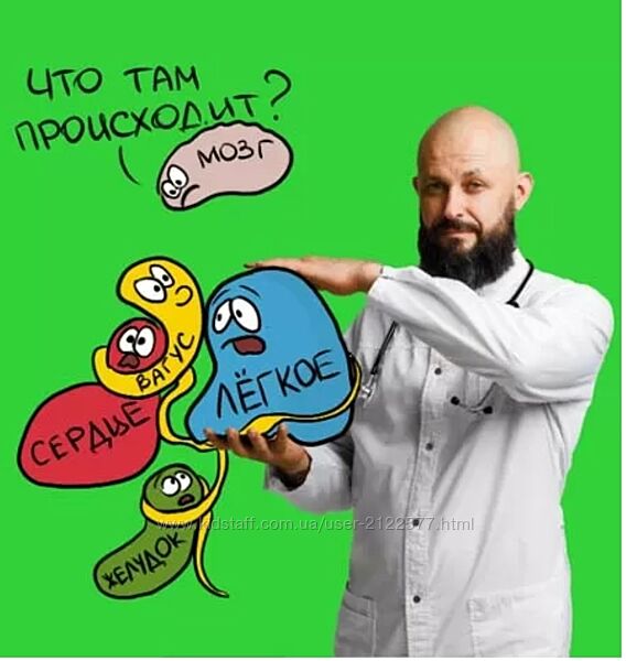 Алексей Маматов 4 шага к нормализации блуждающего нерва 