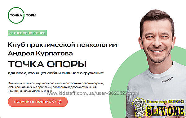 Андрей Курпатов Социальный интеллект 2023