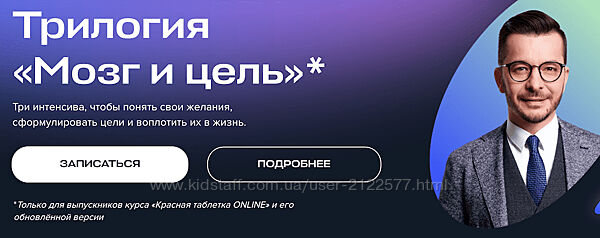 Андрей Курпатов Мозг и цель 2022