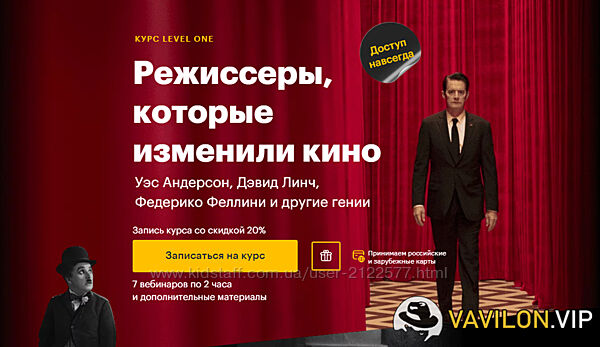  Олег Грознов  Режиссеры, которые изменили кино 2023