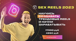 Айрат Шакуров Sex reels 2023