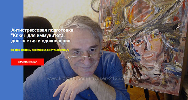 Хасай Алиев Антистрессовая подготовка Ключ для иммунитета, долголетия 2023