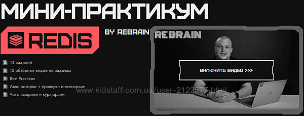 Rebrain Fevlake Grafana онлайн-практикум 2023