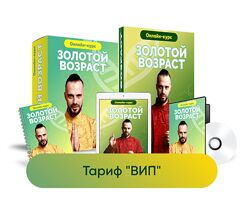 Данила Сусак Золотой возраст 2023