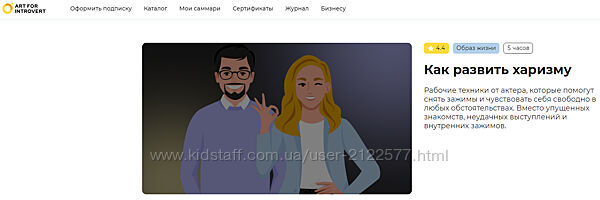 Елизавета Волкова Правое полушарие интроверта Как развить харизму 2023