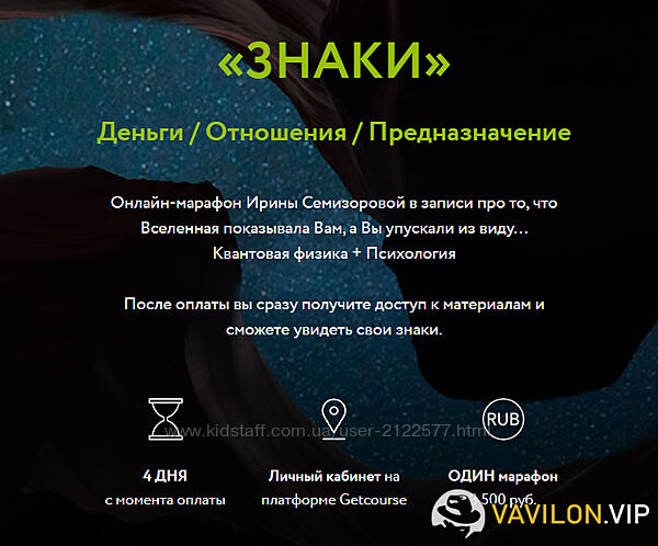 Ирина Семизорова Знаки. Деньги 2023