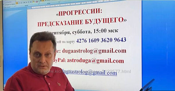 Сергей Безбородный Прогрессии предсказание будущего 2023