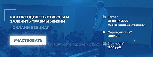 Как преодолеть стрессы и залечить травмы жизни Сергей Ковалев