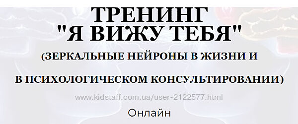 Андрей Треногов Я вижу тебя. Первая и вторая части