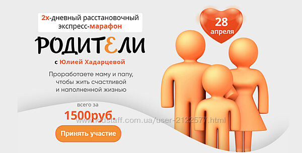 Юлия Хадарцева Родители 2023