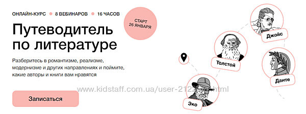 Синхронизация Путеводитель по литературе 2022