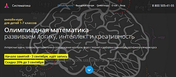 Оксана Знаменская, Михаил Овчинников Олимпиадная математика 2 класс 2023