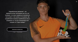 Егор Пенкин Переобучение движению 2022