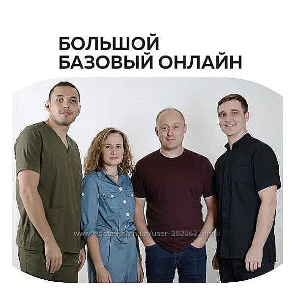 Григорий Крутов, Петр Лебедев Большой базовый онлайн 2023