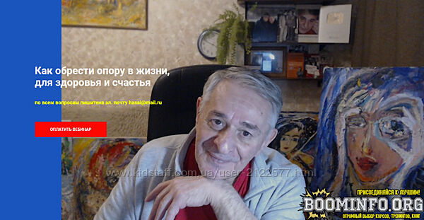 Хасай Алиев Как обрести опору в жизни, для здоровья и счастья 2023