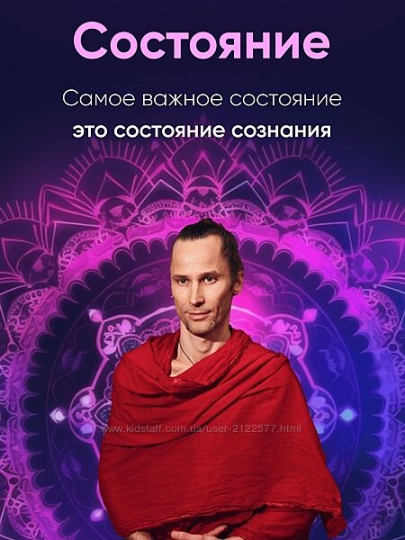 Михаил Баранов Состояние. Тариф Без поддержки 2023