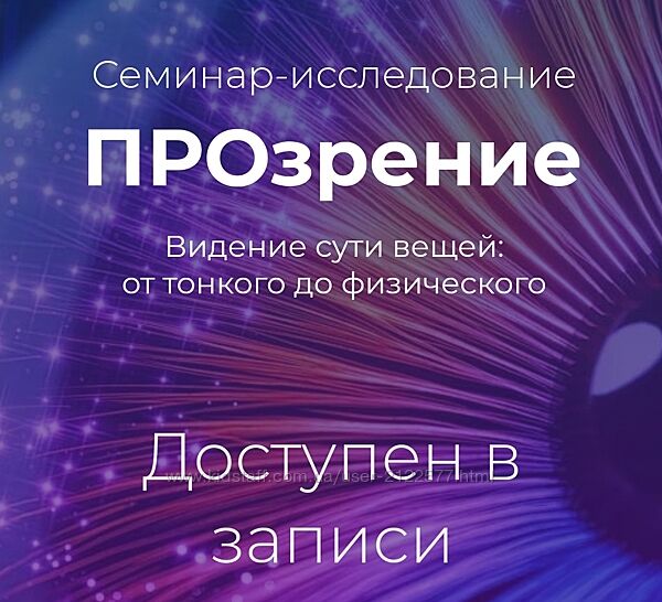 Надежда Королева Omline ПРОзрение 2023