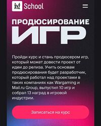 Кирилл Золовкин XYZ Продюсирование игр