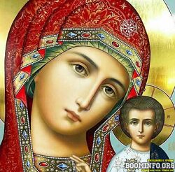 Лина Айн Элара Магия Пресвятой Богородицы 2023