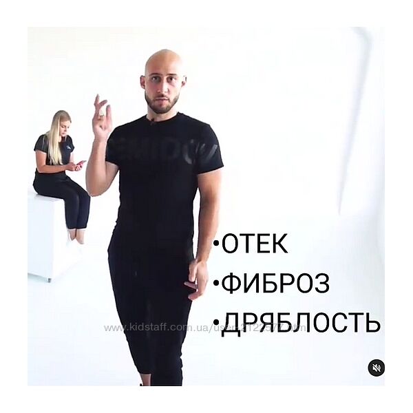 Мирослав Удод Липомоделирующий массаж 2023