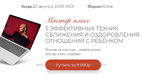 Тата Феодориди 5 эффективных техник сближения и оздоровления с ребенком