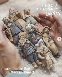 Наталья Суранова Куклы Школа маленьких детей. На деревню к бабушке 2023